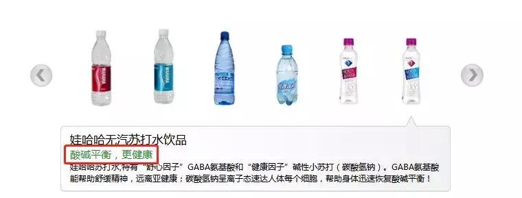 酸碱体质是骗局吗,酸碱体质的骗局