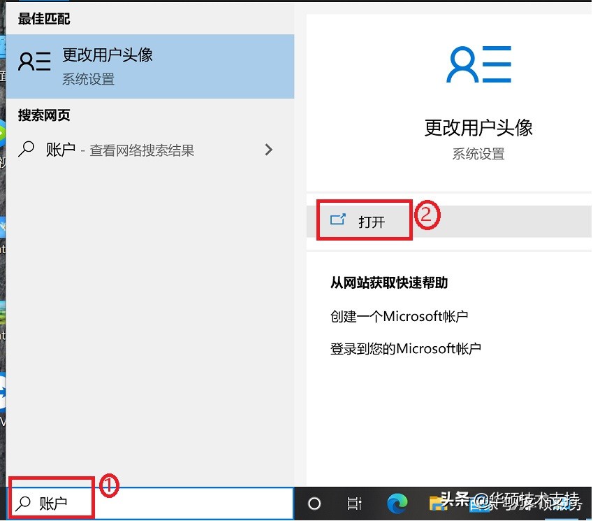 win10怎么修改本机账户密码,win10如何更改账户密码