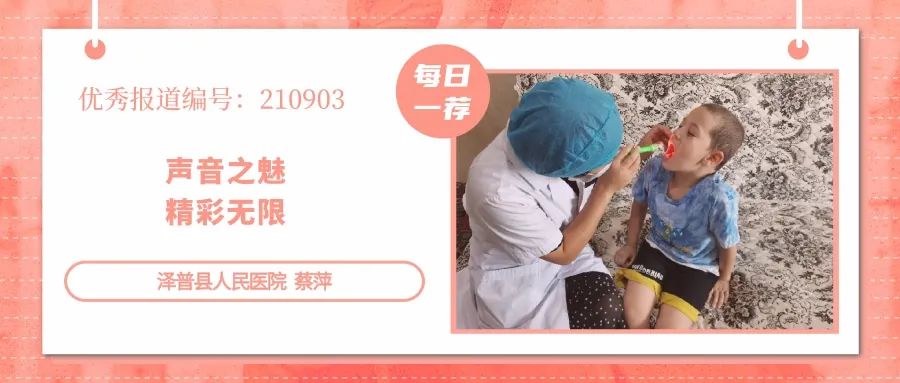 关爱健康公益报道,关爱市民健康义诊活动