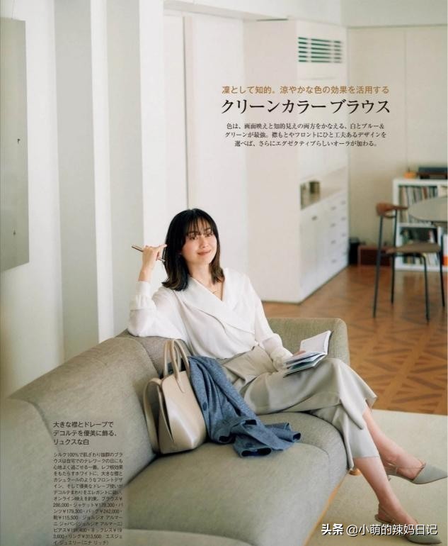 紧身裤搭配露肩衫洋气还清新减龄,雪纺阔腿裤搭配什么上衣好看40岁