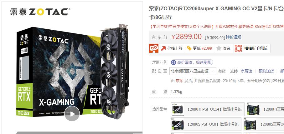 显卡为什么有那么多品牌,显卡什么品牌好价格便宜