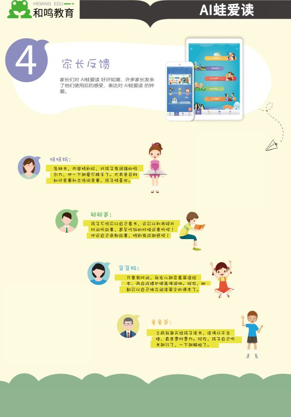 高二学习懈怠期,家长学会这招,既出成绩又省心,高分主动来敲门