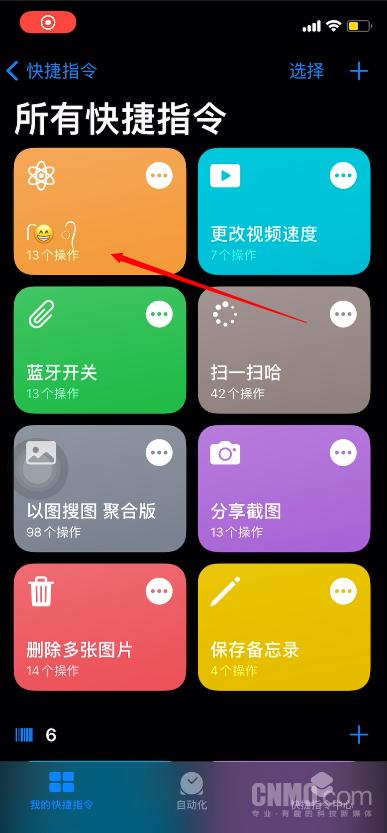 抖音常用音效表情素材哪里下载,抖音常用音效表情素材
