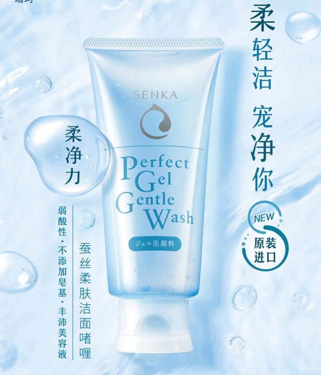 资生堂护肤品哪款适合干性皮肤,资生堂哪个系列好用适合干性肌肤