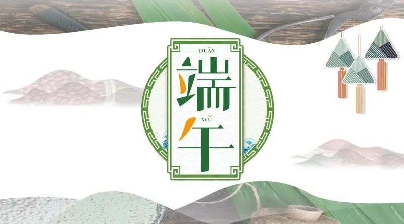 端午与灵芝文化,灵芝和端午节的关系