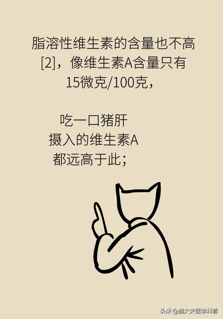 明星吃花胶,花胶的功效与作用排行榜