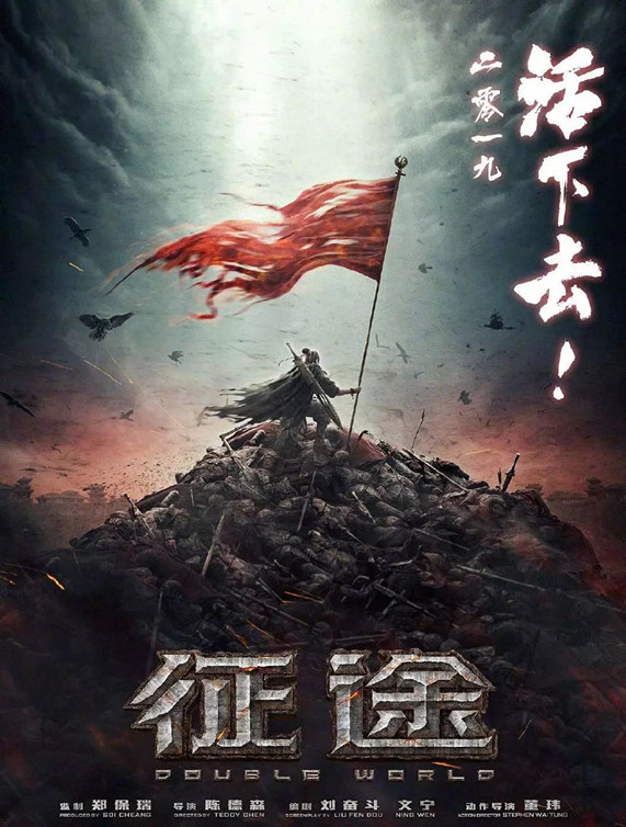 为何《*途征**》曾经在线人数能突破100万？手游版能否复制它的成功