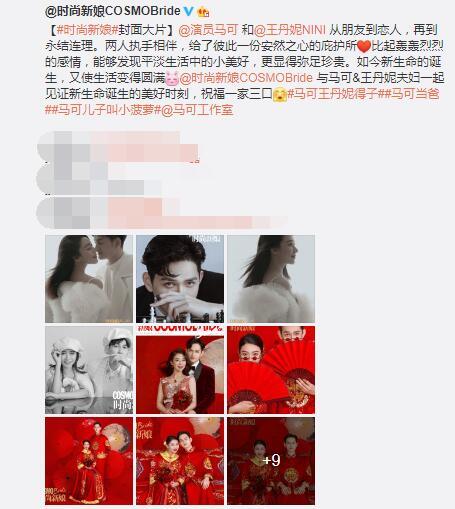 马可和王丹妮结婚的现场,马可和王丹妮结婚是多少岁