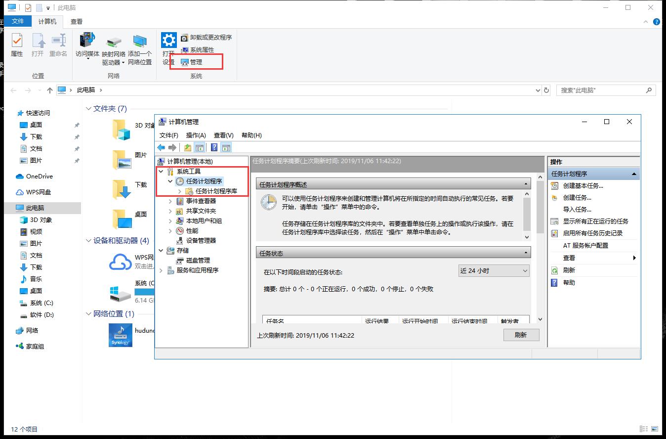 如何关闭电脑今日头条的广告,win7电脑弹窗广告怎么彻底关闭