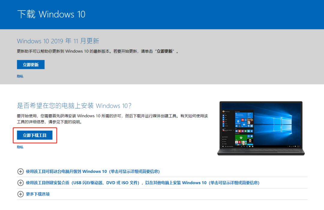 windows7怎样重装系统,windows10重装系统