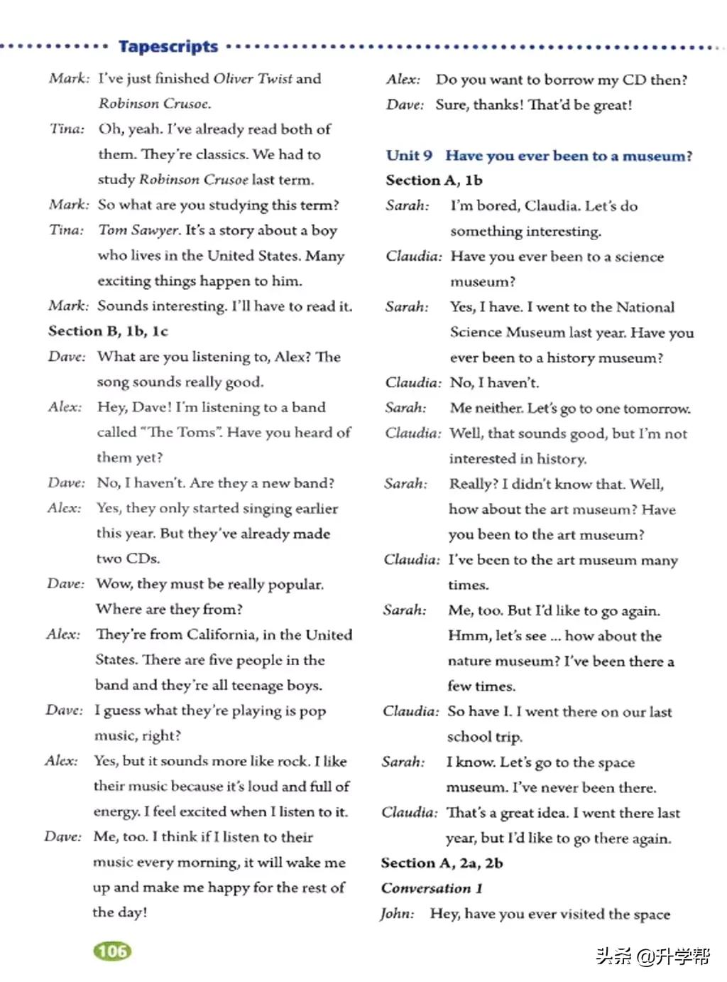 八年级英语下册人教版预习,8年级下册英语电子书人教版翻译