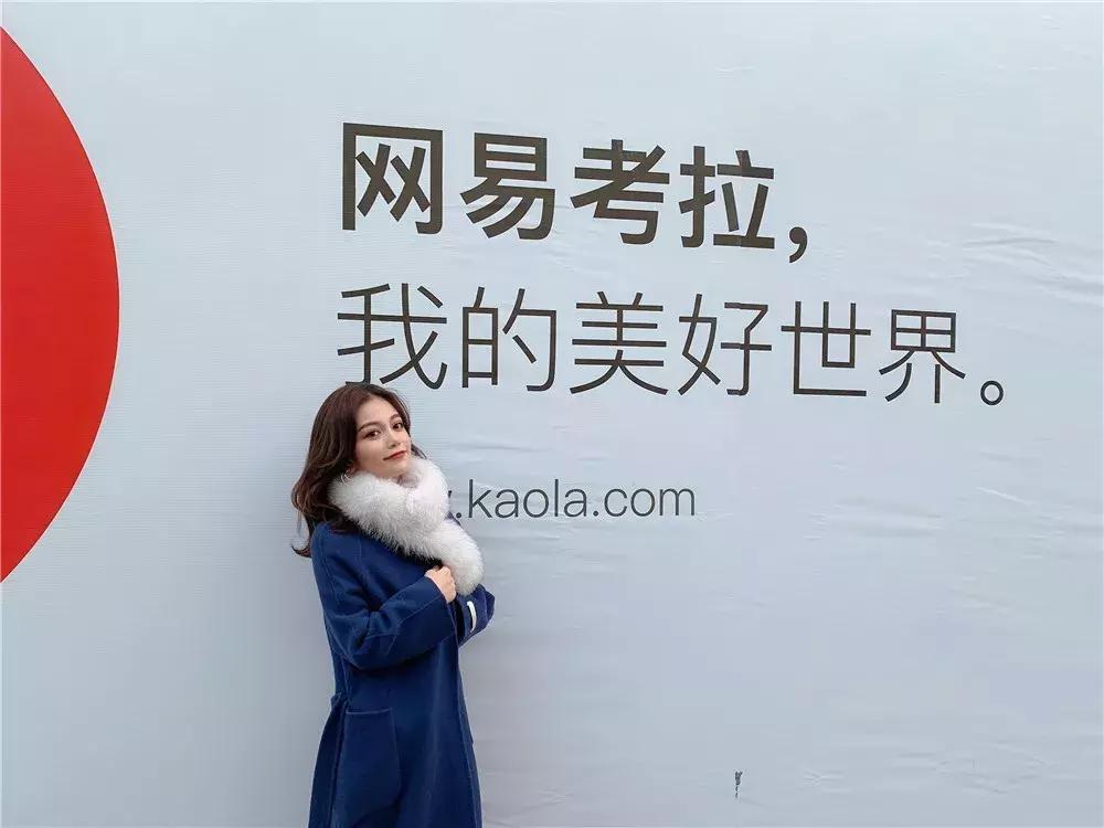 网易考拉什么时候开业,网易考拉首家线下旗舰店