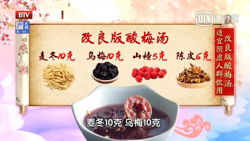 老人阴虚潮热的经典中医方剂,老年人阴虚内热中药