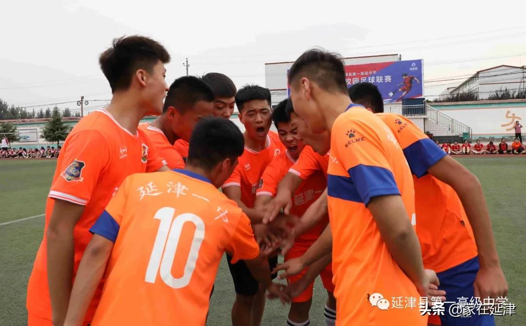 延津县初级中学足球赛,延津球赛
