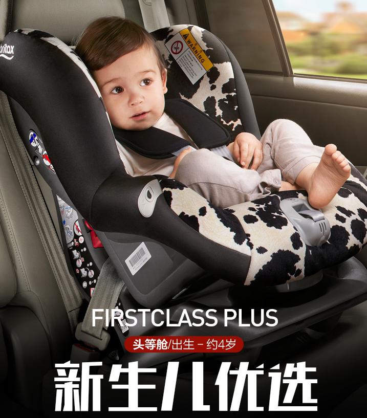 五百元安全座椅推荐,500元的安全座椅