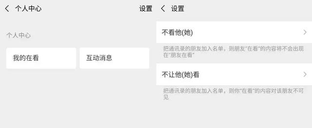 微信漂流瓶和摇一摇都下架了吗,微信漂流瓶不能玩了都在玩什么