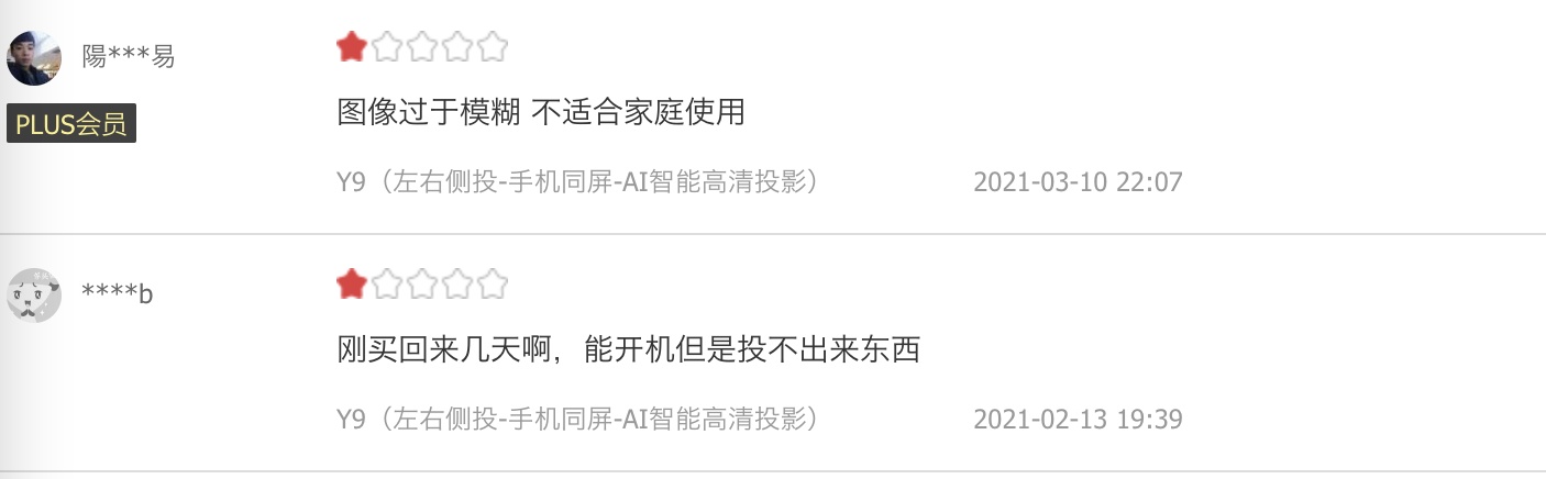 微影投影仪y9pro和y10,微影y9投影仪是什么品牌