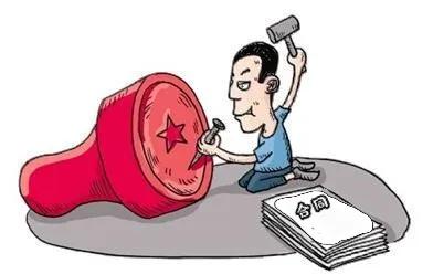 公章被人抢走了怎么办,公章被人拿走如何补偿