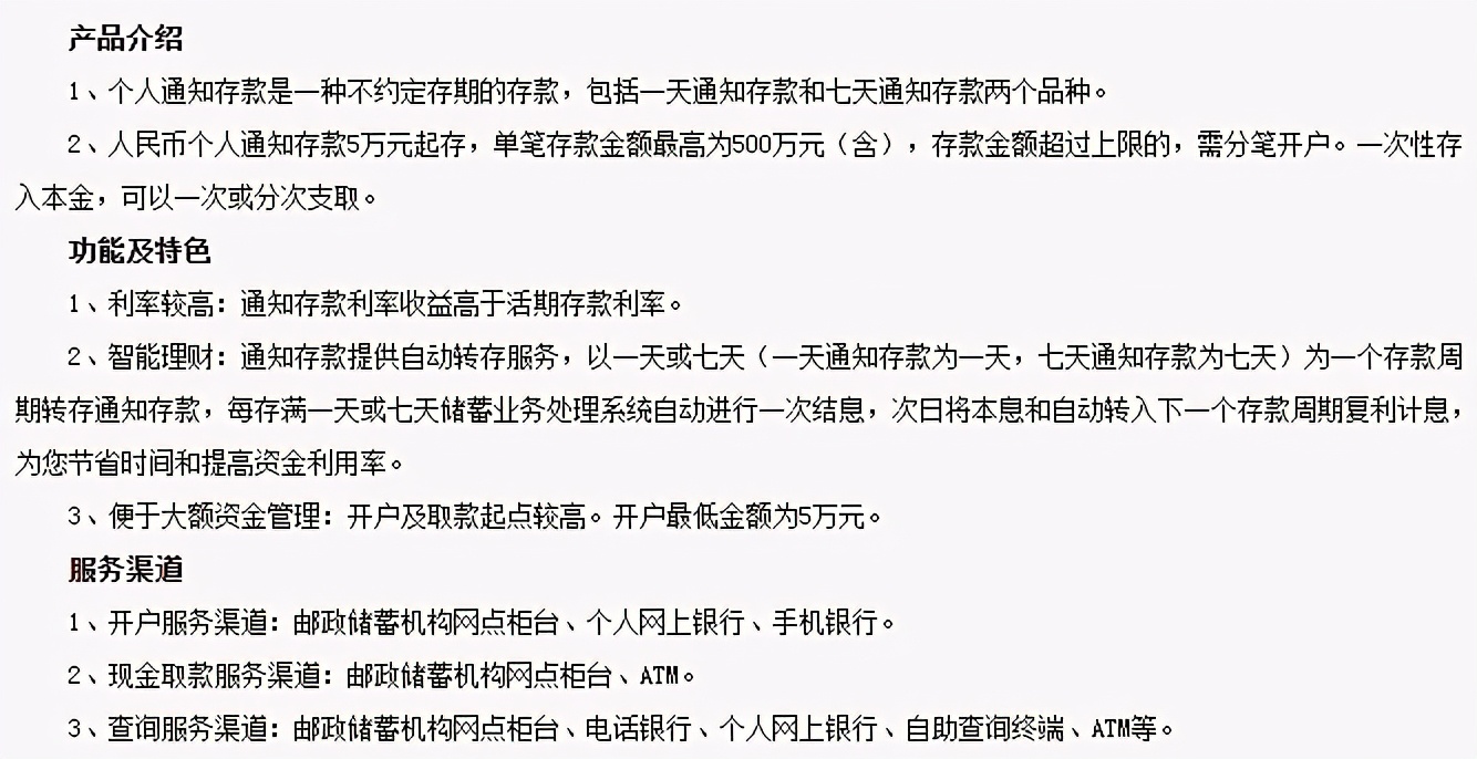 三百万块钱存定期一年利息多少,五十万元存银行定期一年存款利息