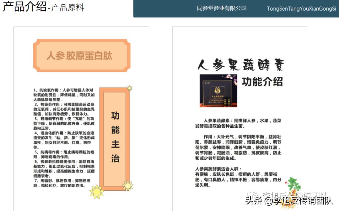 查看臻源国际欺骗案最新结果,臻源国际产品是假的吗