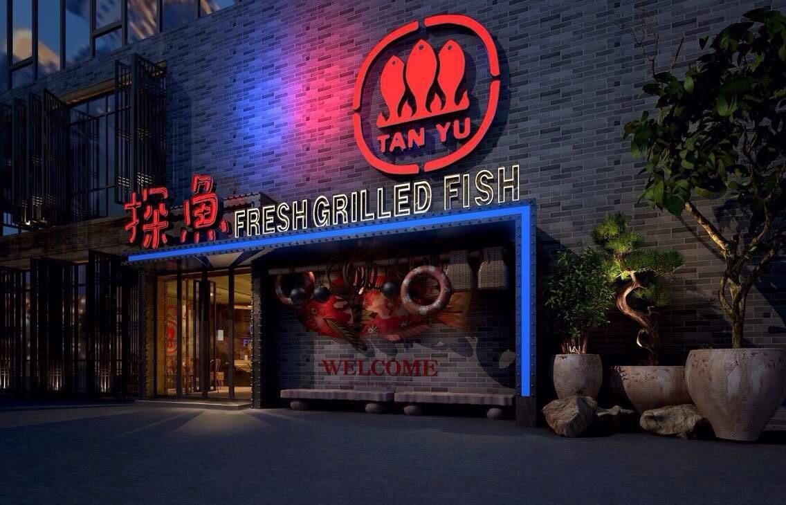 餐厅菜品利润标准,开餐厅菜品定价