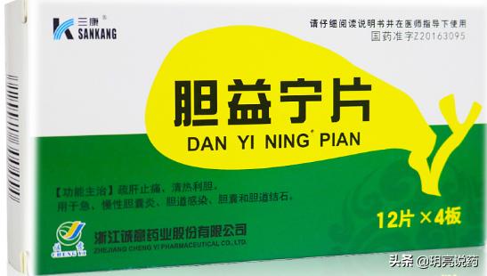 老中医教你一招利胆排石法,10种利胆排石的中成药