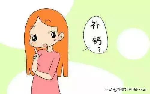 买成人钙片怎么选避坑,怎样分辨真假儿童钙片