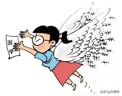 家长们注意！如果想送孩子出国游学，请先回答这6个问题