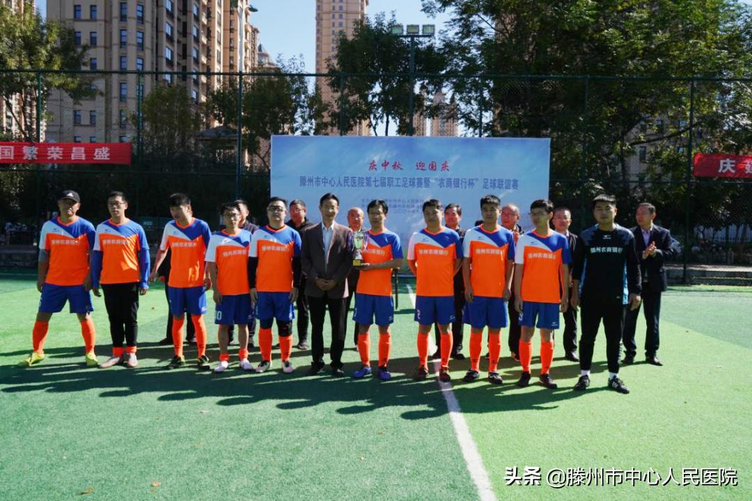 职工杯足球比赛直播,农商行杯足球比赛