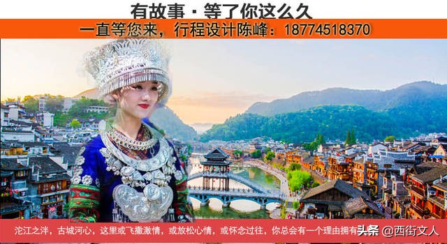 张家界旅游要注意什么,张家界旅游注意仙人跳