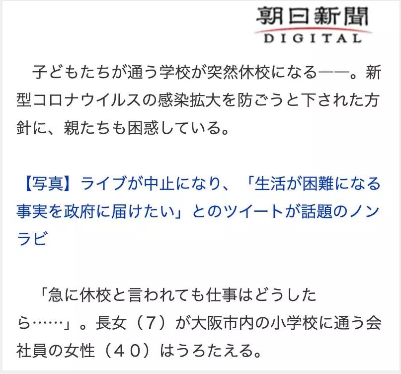 日本留学休学,日本留学中途休学原因