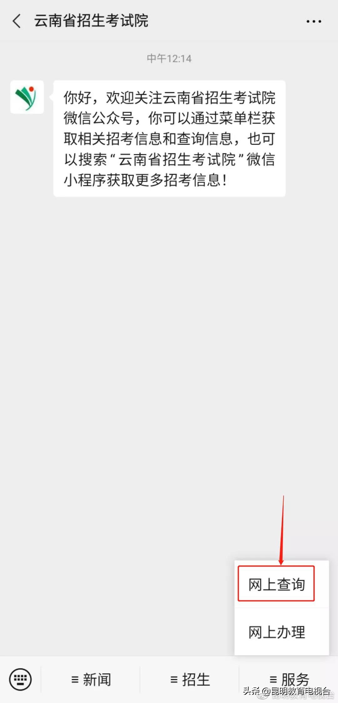 云南省2020年7月高考英语听力,2020年云南高考英语听力考试查询