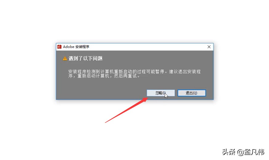 如何安装photoshopcc2015,pscc2015版本32位安装步骤