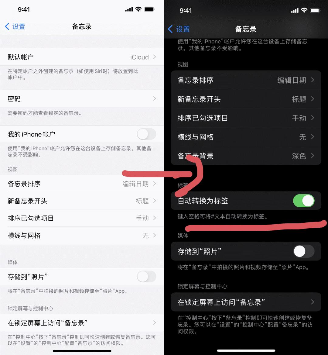 ios15.1beta2更新了什么,ios15.1beta3建议更新吗