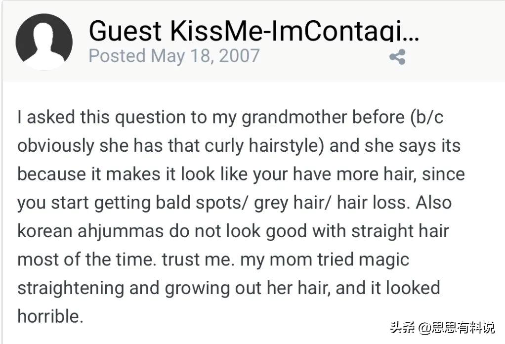 韩国泡菜大妈发型,韩国大妈的发型