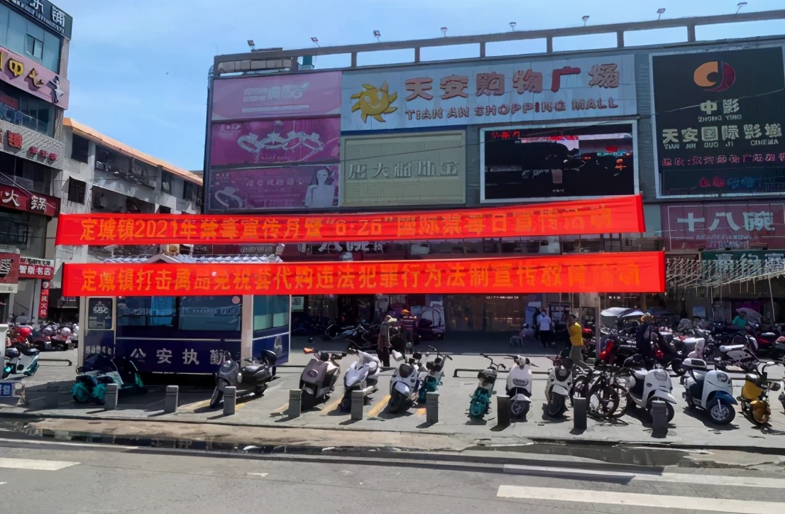 严打离岛免税套购走私行为,打击离岛免税法治宣传