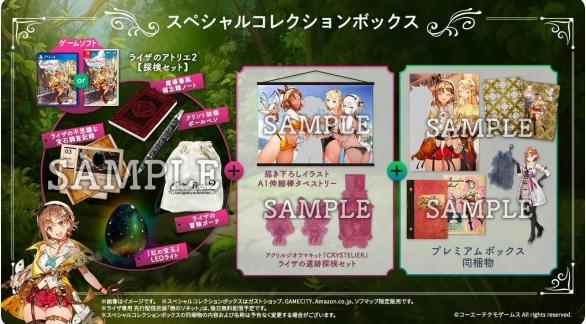 东京电玩展2024,东京电玩展直播日程