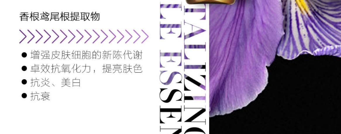 关晓彤蔻赛广告是真的吗,关晓彤代言什么牌子化妆品好