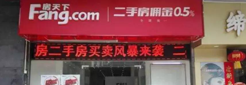 爱屋吉屋出什么事了,爱屋吉屋最后结局