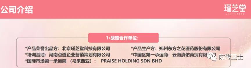 长青直销被判刑了吗,长青直销骗局被查处