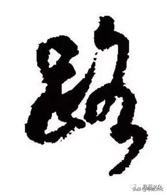 姓氏文化与汉字文化,路汉字