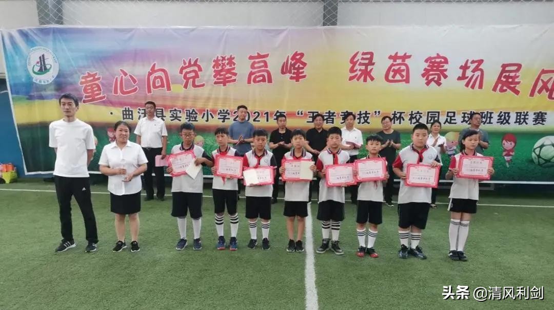 市实验小学校园足球联赛,闻喜县实验小学足球比赛视频