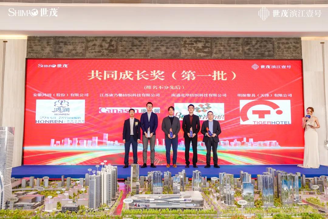 世茂集团最新合作消息,世茂集团发布2023年业绩