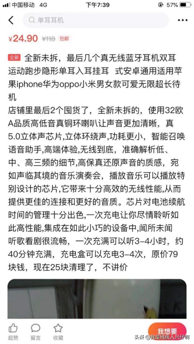 小小白在抖音上怎么赚钱,小小白有钱吗