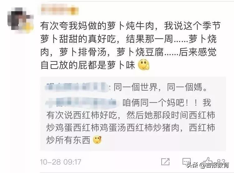 为什么妈妈做的菜最好吃,夸妈妈做菜好吃的句子