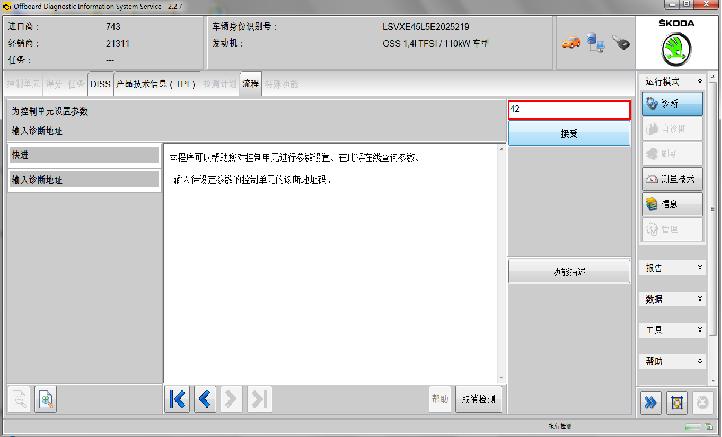 野帝中控屏失灵没反应,野帝斯柯达常见故障