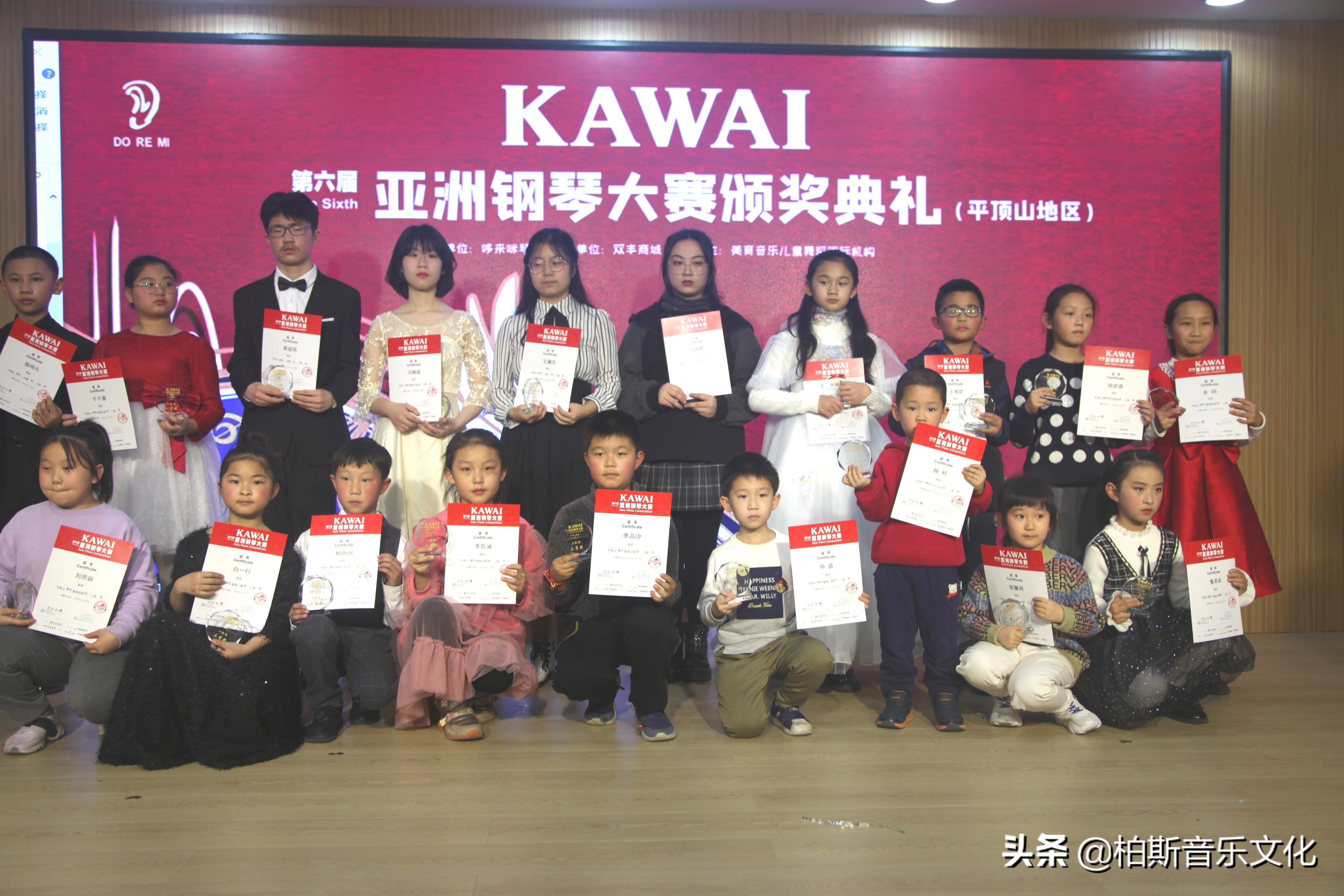 琴韵春景~KAWAI与您相约在音乐之春