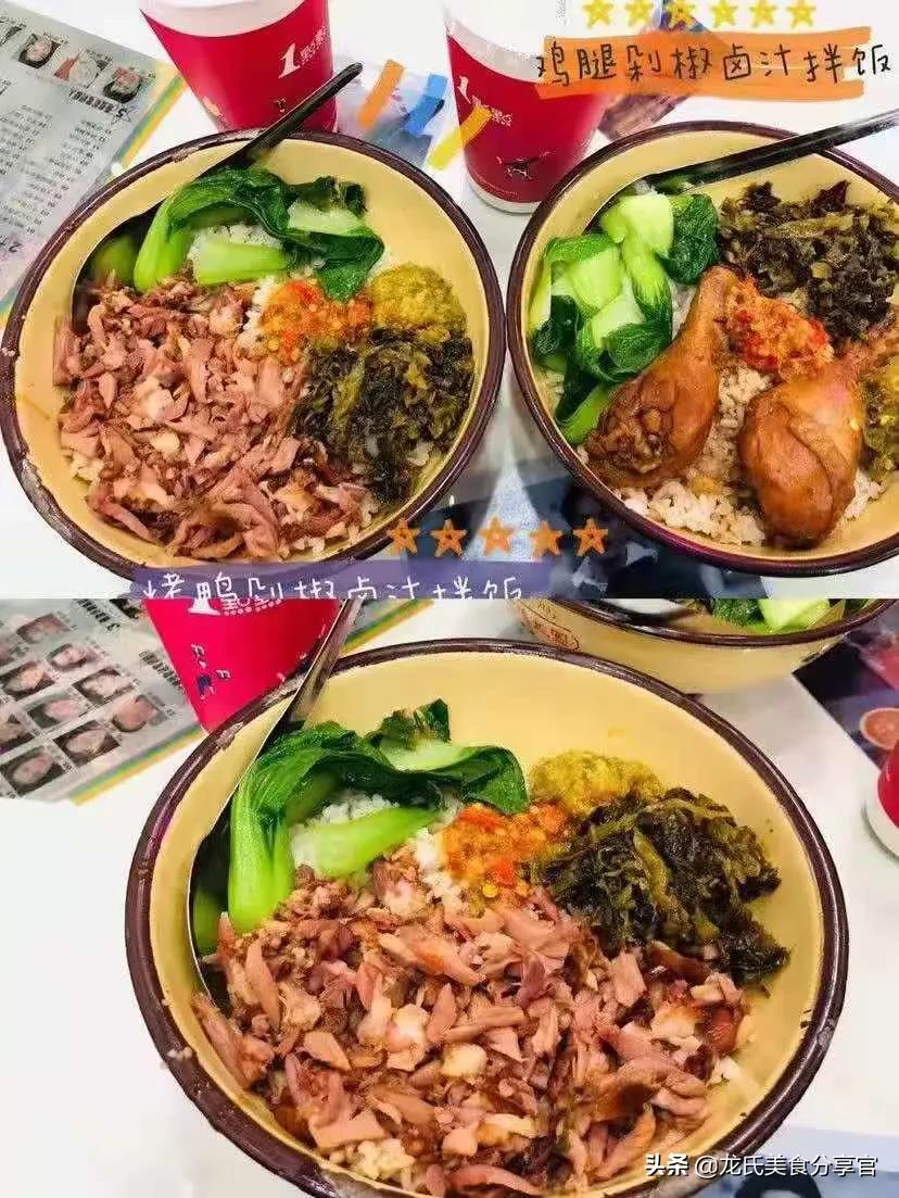 火锅鱿鱼炒鸡正宗做法,沂蒙山炒鸡火锅正宗做法