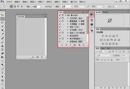 photoshop运行,photoshop反应太慢