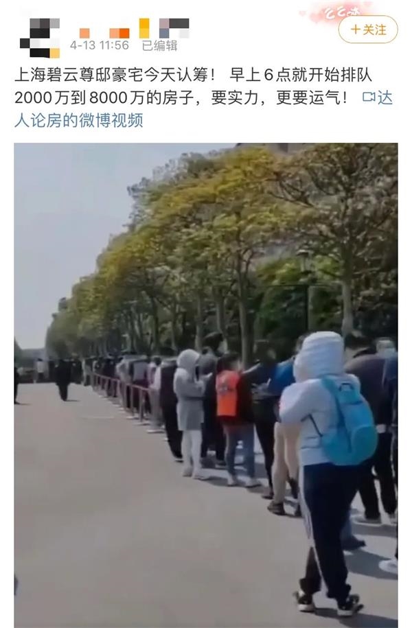 最高一套8000万，有人为它大打出手！了解原因后，确实该火…